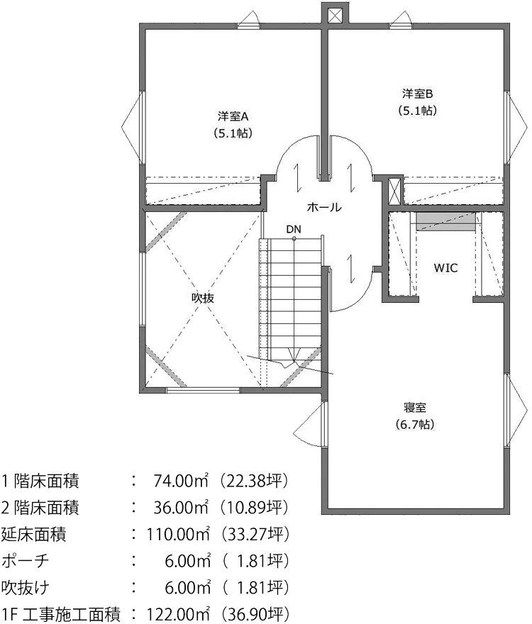 浪館モデルハウス2F