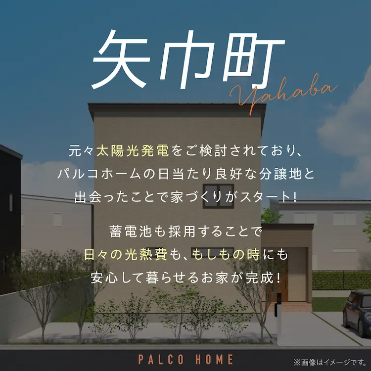 矢巾町はなだてタウン会場