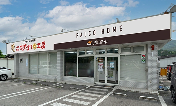 大船渡支店