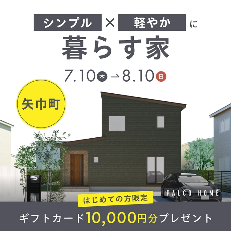 矢巾町高田会場