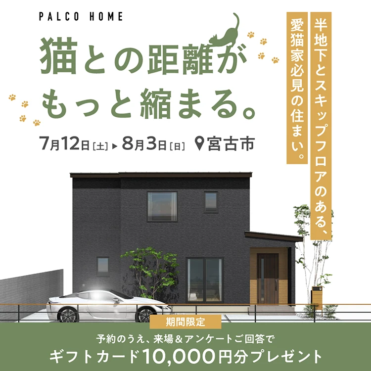 宮古市花輪会場