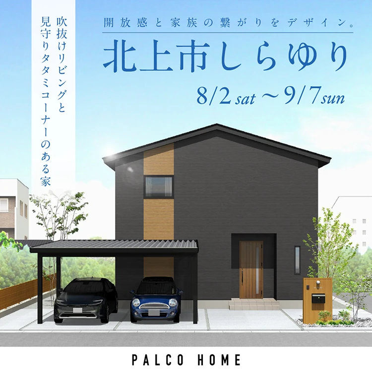 北上市しらゆり会場