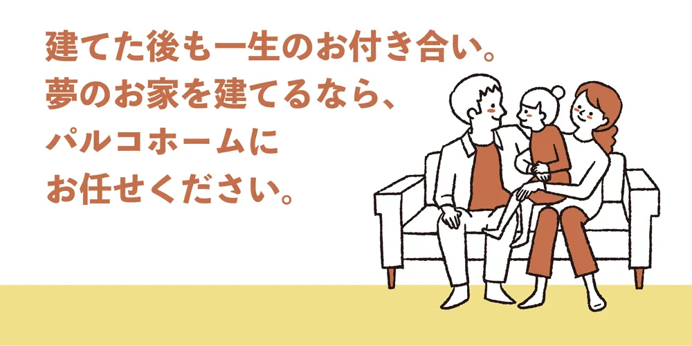 ご紹介キャンペーン