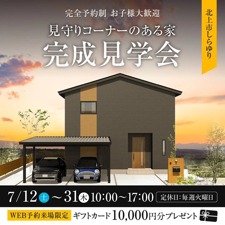 北上市しらゆり会場