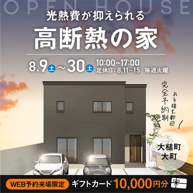 大槌町大町会場