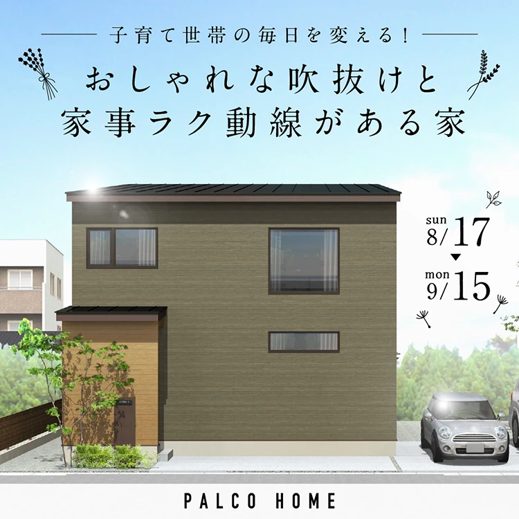 宮古市南町会場