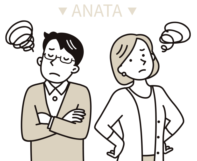 悩み顔の男女のイラスト