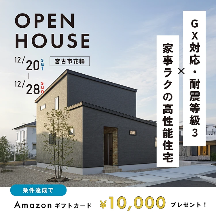 宮古市花輪会場