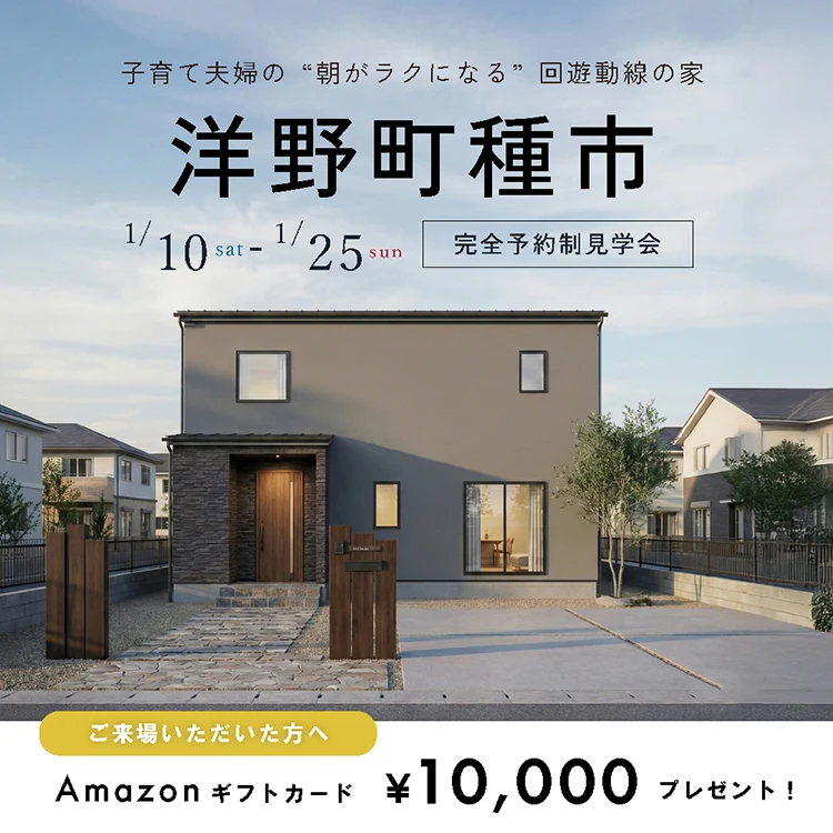 洋野町種市会場