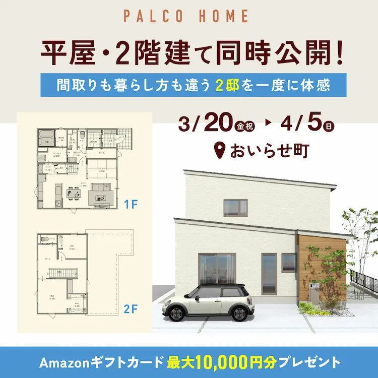 おいらせ町上久保会場