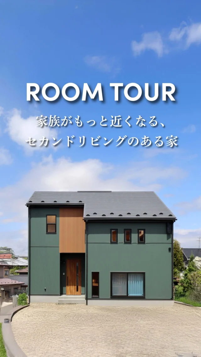 段差がつくる、くつろぎの奥行き。
光と抜け感を楽しむセカンドリビング。
こだわりのデコマドとアイアン手すりが映える、理想の一軒家。#パルコホーム #注文住宅 #新築 #マイホーム #新築マイホーム #家づくりアイディア #家づくり計画 #宮城 #岩手 #青森 #セカンドリビング #ダウンフロア