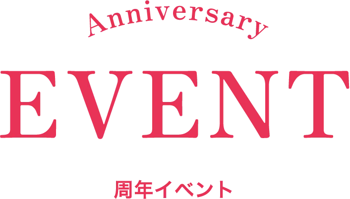 AnniversaryEVENT