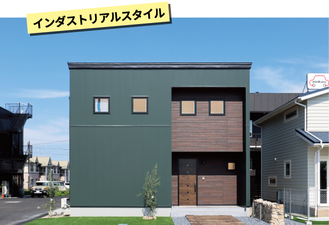 家事ラクスタイル